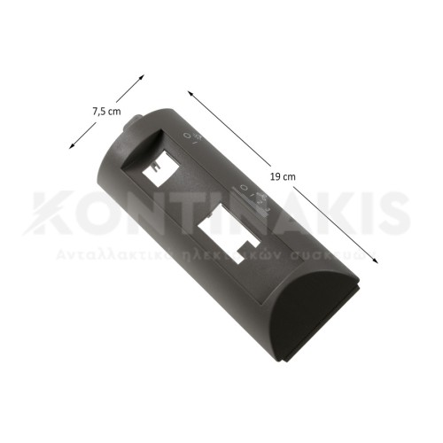 Καντράν Απορροφητήρα Bosch/Siemens