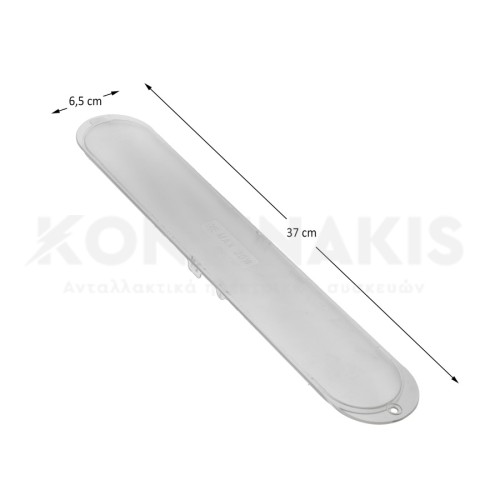 Πλαφονιέρα Απορροφητήρα 37 x 6,5cm Πλαφονιέρα Απορροφητήρα 37 x 6,5cm