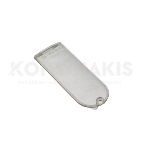 Πλαφονιέρα Απορροφητήρα 13,5 x 5 cm