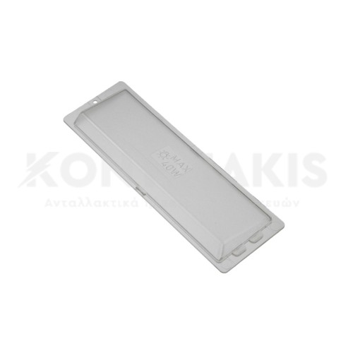 Πλαφονιέρα Απορροφητήρα 18,8 x 6,4 cm