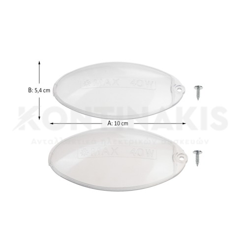 Πλαφονιέρα Απορροφητήρα 10 x 5,4 cm (Σετ 2)