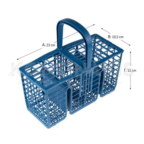 Κουταλοθήκη Πλυντηρίου Πιάτων Indesit