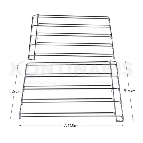 Πλαϊνές Σχάρες Κουζίνας AEG (Σετ Δεξιά + Αριστέρη)