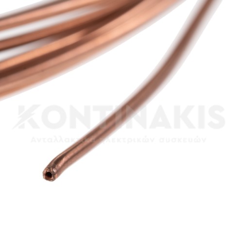 Χαλκοσωλήνας Τριχοειδής 0,78mm X 3,30m