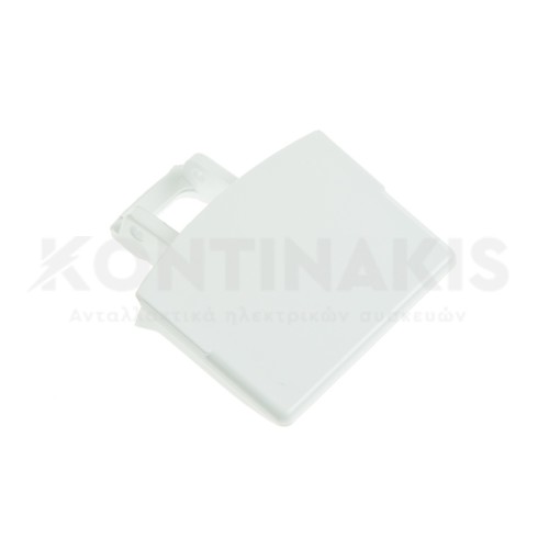 Κλείστρο Πλυντηρίου Ρούχων Zanussi