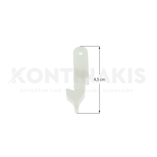 Κλείστρο Πλυντηρίου Ρούχων