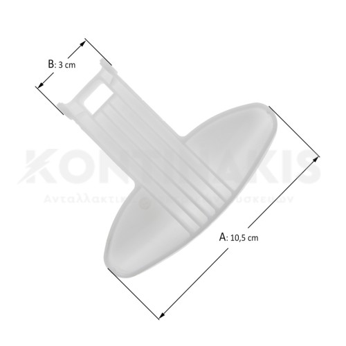 Κλείστρο Πλυντηρίου Ρούχων συμβατό για Whirlpool