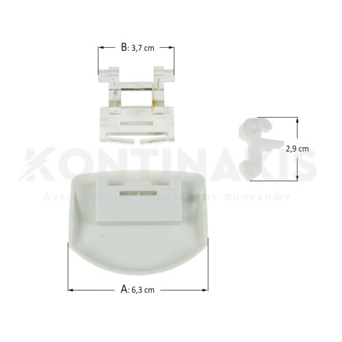 Κλείστρο Πλυντηρίου Ρούχων Ardo
