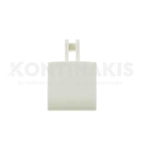 Κλείστρο Πλυντηρίου Ρούχων συμβατό για Ariston