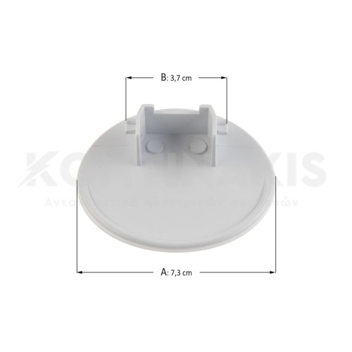 Κλείστρο Πλυντηρίου Ρούχων συμβατό για Ariston/Indesit