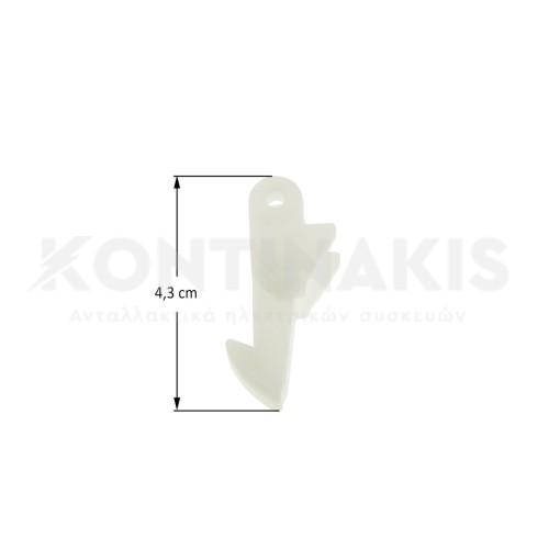 Άγκιστρο Κλείστρου Πλυντηρίου Ρούχων Indesit/Ariston