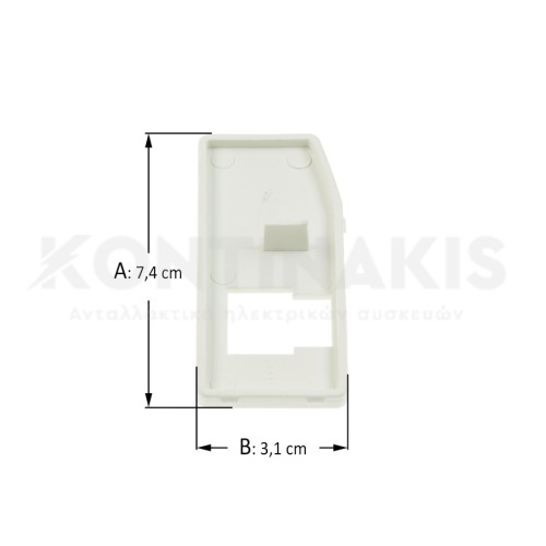 Κλείστρο Πλυντηρίου Ρούχων Ariston