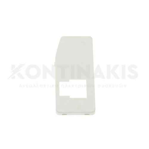 Κλείστρο Πλυντηρίου Ρούχων Ariston Κλείστρο Πλυντηρίου Ρούχων Ariston