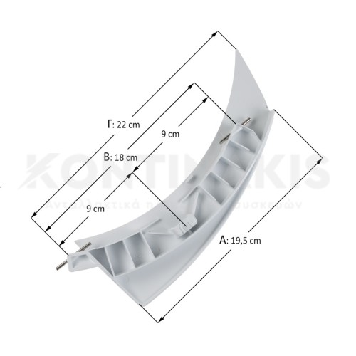 Λαβή Κλείστρου Πλυντηρίου Ρούχων Pitsos Original Λαβή Κλείστρου Πλυντηρίου Ρούχων Pitsos Original