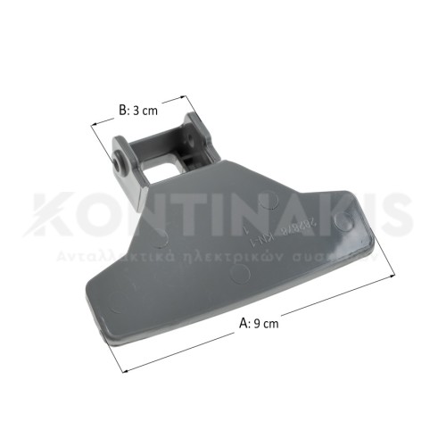 ΛαΒή Κλείστρου Πλυντηρίου Ρούχων Arcelik/Beko