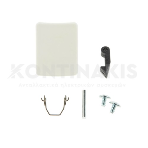 Κλείστρο Πλυντηρίου Ρούχων