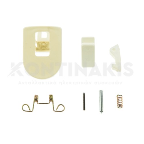 Κλείστρο Πλυντηρίου Ρούχων Arthur Martin