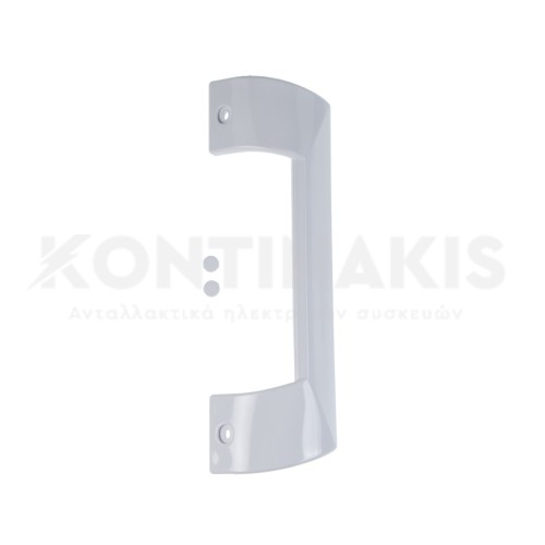 Χειρολαβή Ψυγείου Pitsos