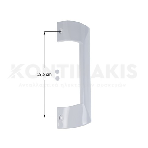 Χειρολαβή Ψυγείου Pitsos