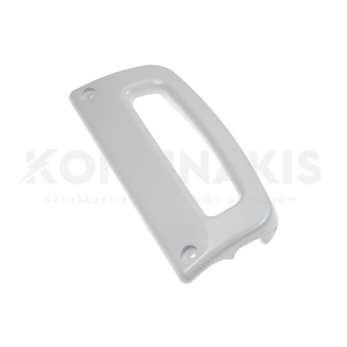 Χειρολαβή Ψυγείου Eskimo