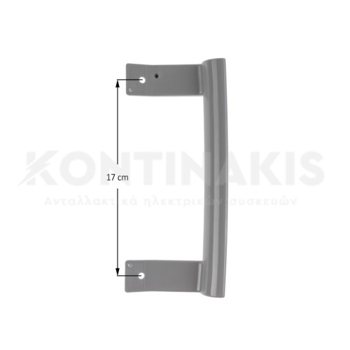 Χειρολαβή Ψυγείου Gorenje