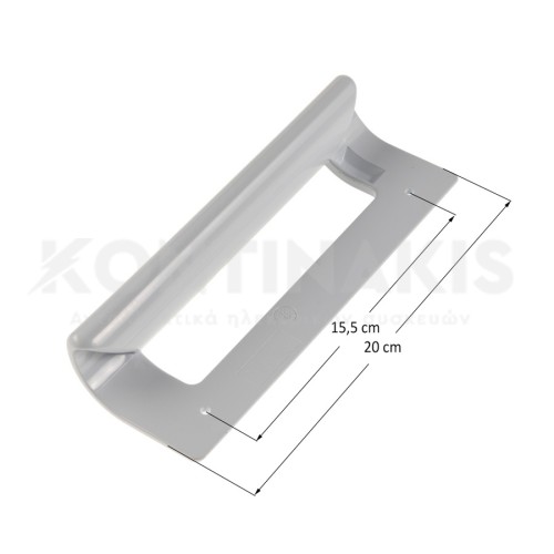 Χειρολαβή Ψυγείου