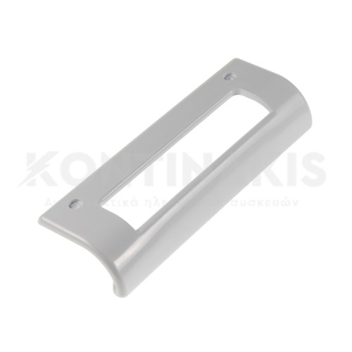 Χειρολαβή Ψυγείου