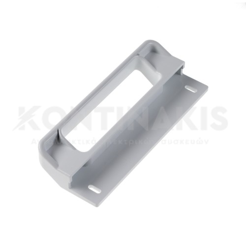 Χειρολαβή Ψυγείου Zanussi