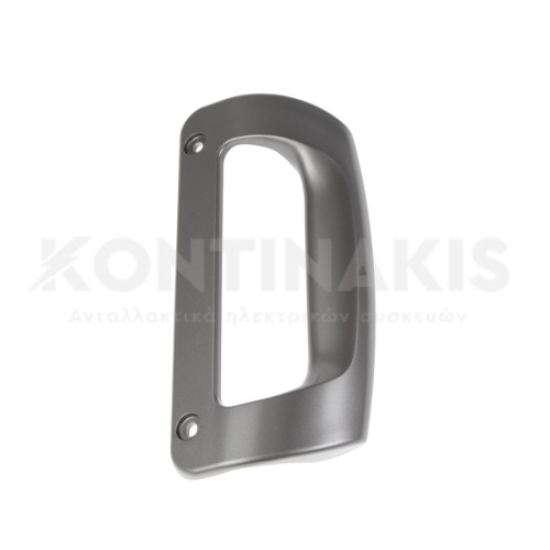 Χειρολαβή Ψυγείου AEG