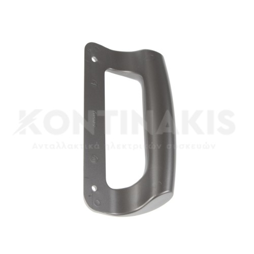 Χειρολαβή Ψυγείου AEG