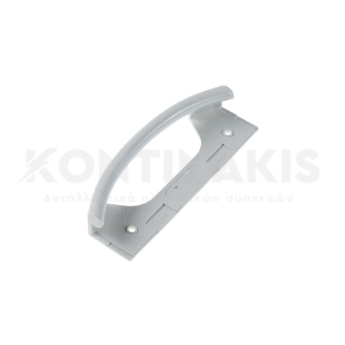 Χειρολαβή Ψυγείου Bosch/Siemens