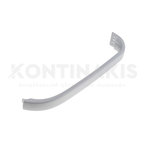 Χειρολαβή Ψυγείου Bosch/Siemens