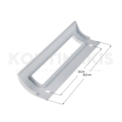 Χειρολαβή Ψυγείου Siemens