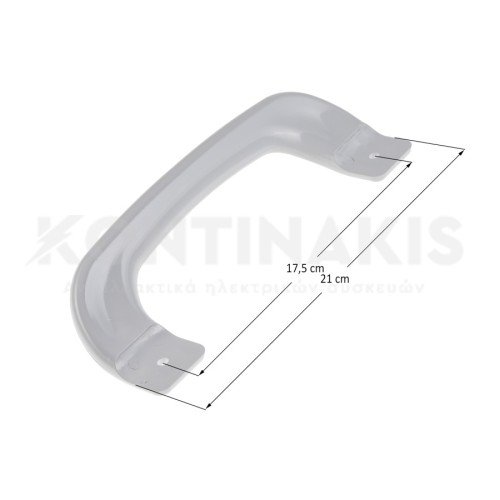 Χειρολαβή Ψυγείου