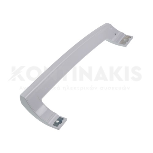 Λαβή Ψυγείου Bosch/Siemens/Pitsos