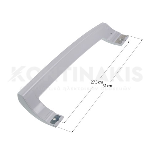 Λαβή Ψυγείου Bosch/Siemens/Pitsos