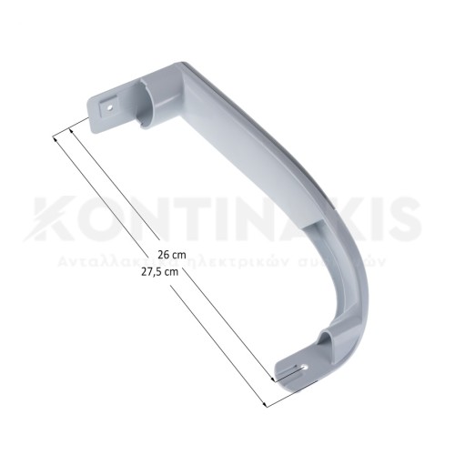 Χειρολαβή Ψυγείου Arcelik/Beko