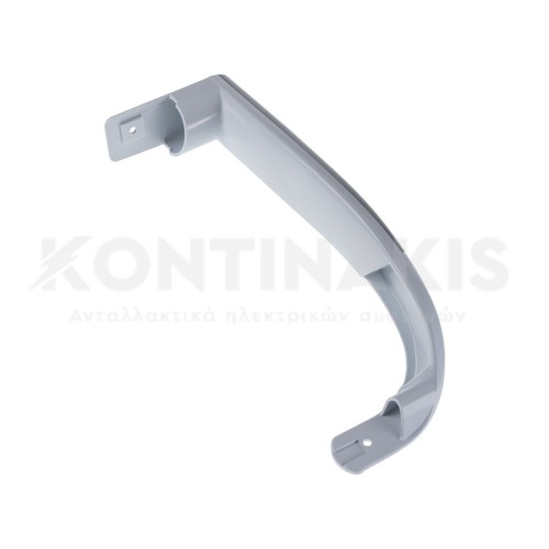 Χειρολαβή Ψυγείου Arcelik/Beko