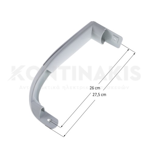 Χειρολαβή Ψυγείου Arcelik/Beko