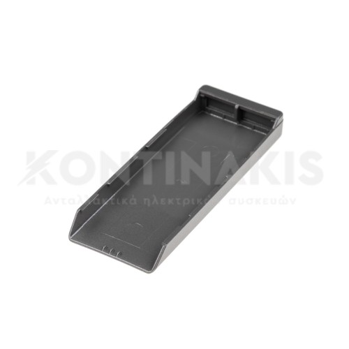 Δρομέας Λαβής Πόρτας Ψυγείου Liebherr