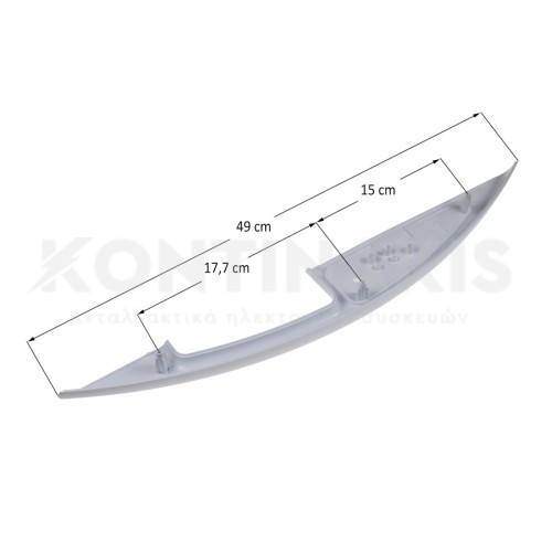 Χειρολαβή Άνω Πόρτας Καταψύκτη