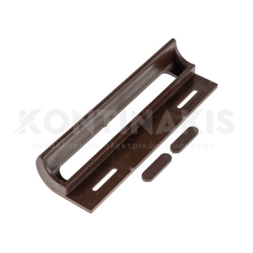 Χειρολαβή Ψυγείου Γενικής Χρήσης Καφέ