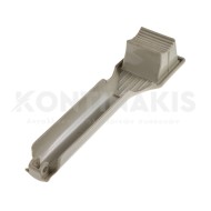 Χειρολαβή Τυροτρίφτη