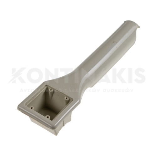 Χειρολαβή Τυροτρίφτη