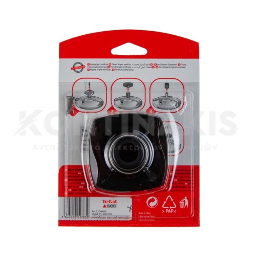 Λαβή Καπακιού Χύτρας Seb/Tefal