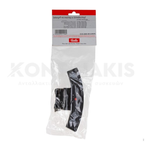 Λαβή Κάδου Χύτρας Fissler Magic Line 8 lit (Μαύρη)