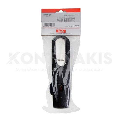 Λαβή Καπακιού Χύτρας Fissler Vitavit Edition (Μαύρη) Λαβή Καπακιού Χύτρας Fissler Vitavit Edition (Μαύρη)