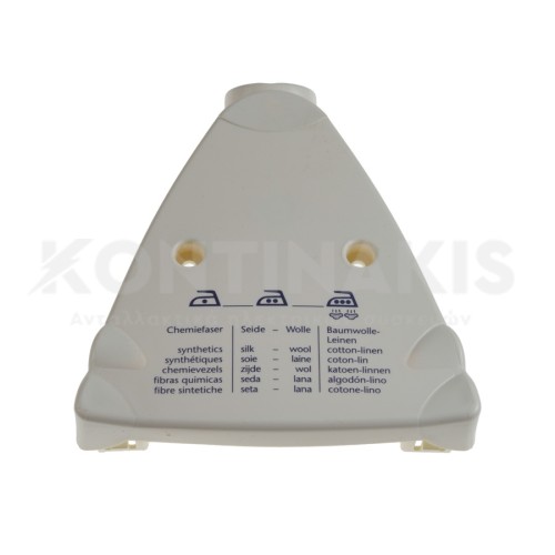 Πίσω Κάλυμμα Σίδερου Ατμού