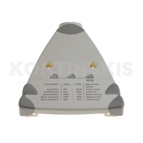 Πίσω Κάλυμμα Σίδερου Ατμού