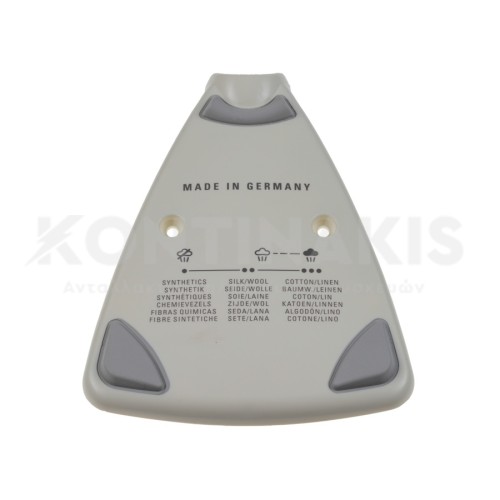 Πίσω Κάλυμμα Σίδερου Ατμού